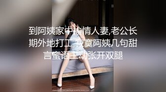 《乐橙云㊙️真实泄密》大学城主题酒店学生情侣开房激情造爱，喜欢抽电子烟娃娃脸大奶嫩妹主动出击求肏