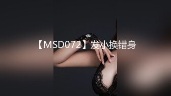 STP26757 情趣耳朵新人网红女神！首次收费美乳粉穴！小尺寸假屌插穴 手指扣弄 翘起大肥臀掰开小穴