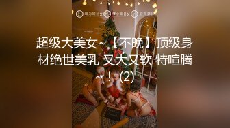 8 安防情趣酒店实录 大哥让大嫂穿上了性感的情趣衣 啪啪一顿就是搞  《上》 应大哥们要求剪切补发