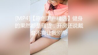 酒店开房操白白嫩嫩的小女友操到B洞大开