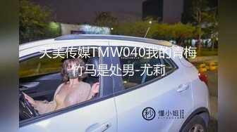 和170白嫩女友在酒店做爱，听声就能射