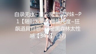 91仓本C仔系列之穿黑丝高跟长发美女酒店大战 美女浪的发骚