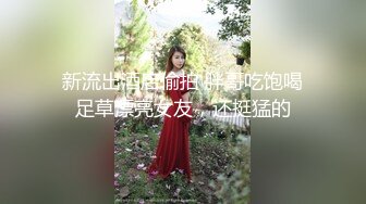 【AI换脸视频】鞠婧祎 愉快的三人性欲盛宴