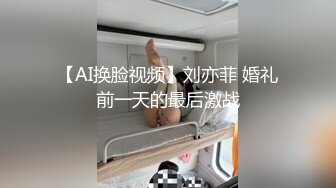 极品性感美女【花腿沐兮】露脸跳舞~收费房道具自慰双插~口交做爱【33V】 (9)