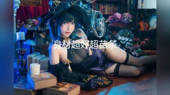 火爆2022探花一哥『利哥探花』双马尾JK装极品小萝莉 娇嫩肉体被疯狂虐操