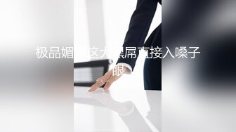 【新片速遞】 白丝露脸小情趣，无毛白虎逼带唇钉的极品小蜜精彩大秀直播，翘臀诱惑特写粉嫩逼逼，道具抽插自己一抠就出水[1.26G/MP4/01:55:50]