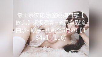 女主播贝贝开房的故事