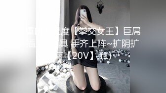 【4K增强-无码破解】-WANZ-493-U