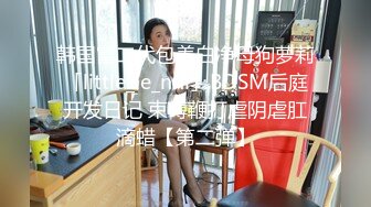 顔值還不錯的村花小姐姐,閨房裏和同村啪友啪啪,黑絲襪十分誘人,農村人也會玩