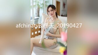 afchinatvBJ冬天_20190427