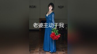 OnlyFans 知名华人反差留学生网黄「Spicy Gum」「刘玥」圣诞老人来家访，骚刘玥马上掏鸟