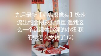 妹妹大学回来了，趁着晚上家长不注意，爬上床后面进 减介内查勘