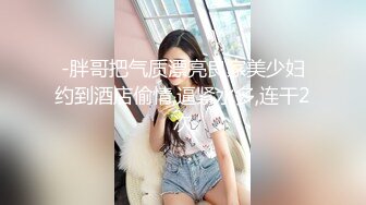 【重金购买OnlyFans福利资源】▶▶OF情侣网红 ღbwcoupleღ 多人调教抖M女主 全网绿帽奴不容错过！〈Vol (8)