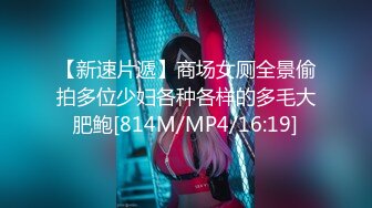 [MP4/474MB]【字幕】长发牛仔裤性感妹子清纯可爱十分不错，舔奶调情再到床上口交骑乘猛艹