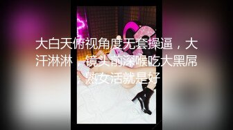 【最新封神❤️极品乱伦】姐夫趁小姨子喝醉强操 口技了得 没忍住最后中出内射 小姨子要报J 最后姐夫给了1万多块才压下来12[原创]目标小姨子---口技了得【中出内射】