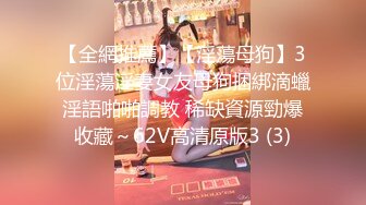 【超淫❤️女神性爱】极品炮架✿ 高颜值女神反差淫技 女上位一览无余G点榨茎 敏感粉嫩凸激乳粒 三洞全开榨汁