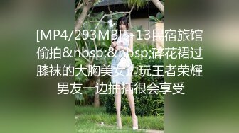 招错妓献错身变态嫖客硬上呆萌女业务员