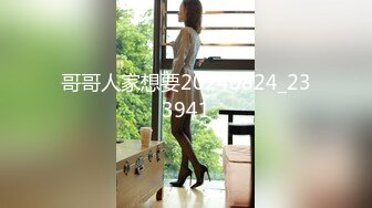 舞蹈生校花学姐女神 平时高冷学姐被金主爸爸带到酒店花样爆插，清纯的面庞 淫靡的啪啪声 颜值党福利