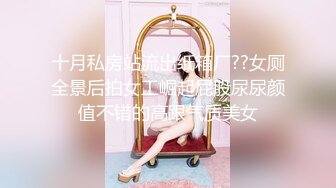 魔手 外购 更衣室经典偷拍（服装店 婚纱店、美新娘）4期合集【190v】 (132)