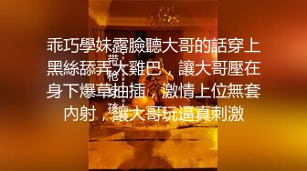 主题酒店羽毛房偷拍-90后高挑气质长发美女谎称生病向部长请假后私会情人,被爆操后淫欲未尽还想要,吓得男的赶紧跑下床!国语!