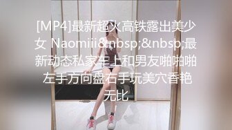 [MP4/ 792M] 新来的小美女露脸直播，初次下海听指挥狼友让干啥就干啥，奶子比心