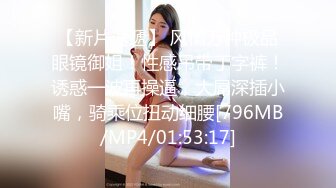 《宅男重磅福利》微博推特网红尤物身材极品巨乳小美女【奶喵九九酱】收费福利自拍~揉奶掰穴打炮样样精通