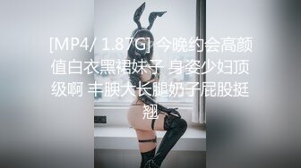 [MP4/ 1.87G] 今晚约会高颜值白衣黑裙妹子 身姿少妇顶级啊 丰腴大长腿奶子屁股挺翘