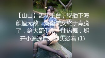 《顶级女神✿重磅泄密》早期秀人网宅男女神纯天然妩媚妖娆美女【玥音潼】大胆私拍✿身材匀称肤白貌美柔软细腻私处特写无水原版