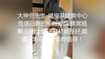 和白白嫩嫩的美女校花酒店开房“轻点，轻点”完美露脸