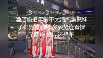 [MP4/1.59G]2023-12-23安防精品仙女级别清纯女孩和大鸡巴男友