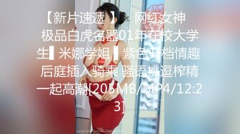 极品颜值妹子舌吻舔奶头摸逼69口交骑坐抬起头侧入猛操（进约炮群）