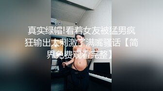 最新破解学院私拍??三个美女模特一块酒店大尺度私拍各种高跟丝袜制服相互自慰看得人热血沸腾