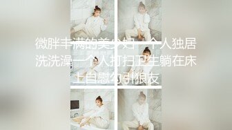 紫柔 看那騷逼表情就是很少有男人讓他滿足 欠干[993P/2.0G]