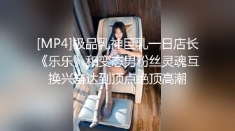 奶子很挺的风骚少妇露脸跟小哥激情啪啪，珍珠内裤让小哥玩逼