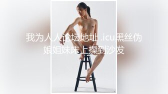 女上位，少妇很会扭，叫声浪