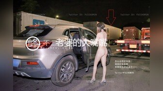 91李公子密探极品包臀裙外围女，近距离视角脱下内衣口交，掰穴特写清晰可见，双腿肩上扛被操的受不了