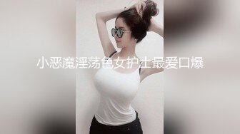 午夜寻花 酒店约来情趣女王 撒娇卖萌真有一手