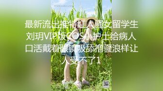 【新片速遞】 长相甜美妹子❤️双奶又白又嫩~让人迫按耐不住~无套啪啪内射爱液流出！有这样的老婆❤️你晚上几点回家~![45M/MP4/01:23]