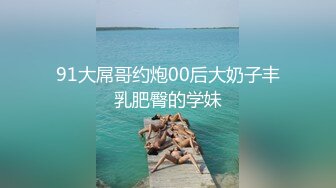 潮喷淫娃御姐〖小水水〗公司高管女神私下是供老板随时使用的泄欲工具，性感包臀裙高跟黑丝美腿，被干娇喘不止