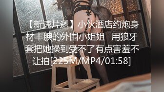 翘起来就像水蜜桃 超完美蜜桃臀 onlyfans博主【jacknbecca】合集【88V】 1 (33)