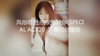 [MP4/ 1.06G]&nbsp;&nbsp;&nbsp;&nbsp; 帅哥约了个整了容的漂亮女神&nbsp;&nbsp;调情撩了半个小时 妹子开始还反抗 小哥看出她只是假装 其实也想要