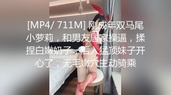 [MP4/ 1.04G] 长发妖姬好骚，露脸给小哥舔菊花吸蛋蛋交大鸡巴，让小哥床上床下无套抽插各种蹂躏