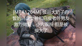 极品美女的黑白诱惑