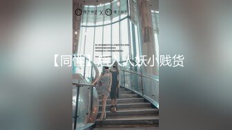 [MP4/ 204M]&nbsp;&nbsp;这大屁股真棒，雪白雪白的，后入坐骑的姿势，坐的肉棒最舒服了！