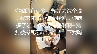 校花女神回归~【柒玖】网红颜值绝美蜜桃臀~粉穴晶莹道具自淫~【100v】 (42)