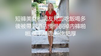 [2DF2]新人课先生嫖妓偷拍微信约小姐上门服务沙发热身干到床上激战 - [MP4/124MB][BT种子]