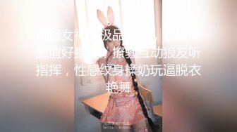 韩国芸能界の悲惨な门事情,清纯美少女私会男友,无孔不入,最后射的满满的