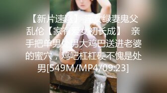 ????最新无水首发福利！推特极品骨感骚女【深蓝麦子】淫荡私拍，放尿裸舞酒瓶插啪啪亲自示范女性人体构造图[MP4/339MB]