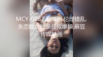 短裙美腿极品靓女笑起来超甜美小伙迫不及待