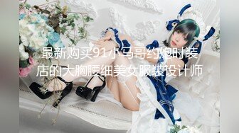 【母子❤️乱伦通奸】 与母缠绵✿ 终于把妈妈逼毛刮的更诱人了 白嫩无毛穴欲望迸发 拔屌狂插好舒服啊 儿~好硬太爽了